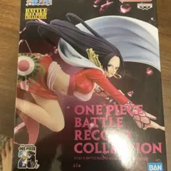 ワンピース ボア・ハンコック フィギュア