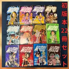 シャーマンキング 全巻初版 帯付き セット 1-32巻 武井宏之 - メルカリ