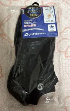 phiten アンクル丈ソックス3p マグネットフットケアー　ソックス　靴下　黒のサムネイル