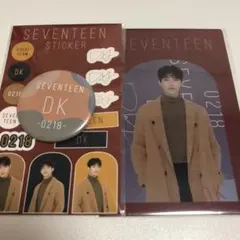 SEVENTEEN セブチ くじ ドギョム