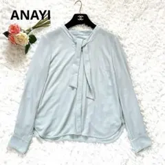 ウニョン　美品　アナイ　長袖ブラウス　サイズ38 ウニョン様専用 美品 アナイ 長袖ブラウス サイズ38 - メルカリ