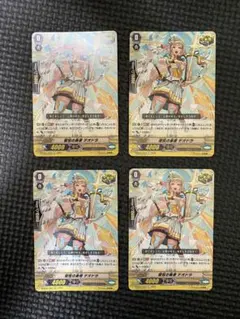 ヴァンガード 聖弦の奏者 テオドラ　4枚　効果付きクリティカルトリガー ヴァンガード 聖弦の奏者 テオドラ 4枚 効果付きクリティカルトリガー