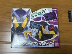 DX滅亡迅雷フォースライザー