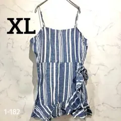 ストライプ柄 ビスチェ キャミソール 青 ホワイト サイドリボン 春夏 【XL】
