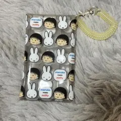 【未使用】ちびまる子meetsミッフィー　クリアマルチケース