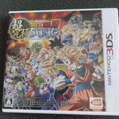 3DS ドラゴンボールZ 超究極武闘伝