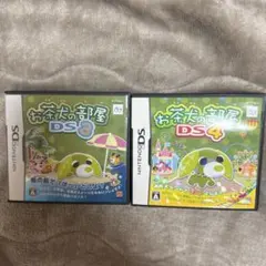 お茶犬 DSカセット 2個まとめ売り