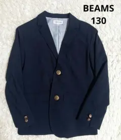 ビーミングバイビームス　130 フォーマル　ジャケット