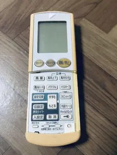 2025年最新】arc444a6の人気アイテム - メルカリ