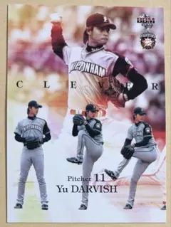 Item thumbnail for item 2e34dcb8-3ae5-4c03-bcb7-e9b5f44b31c8