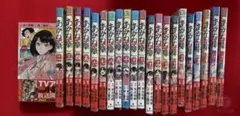 新品未開封 東京卍リベンジャーズ 1-24巻 - メルカリ