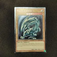EU ドイツ語 青眼の白龍 ブルーアイズ OTS28 遊戯王 レリーフ - メルカリ
