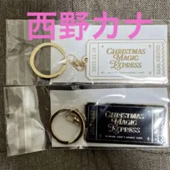 西野カナ Christmas Magic マスコットキーホルダー Christmas Magic トレインキーホルダー | ソニーミュージック公式