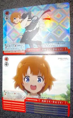 ヴァイスシュヴァルツ WS 良き出会いのあらんことを エリス RR 4枚