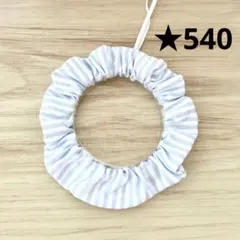 猫の首輪＊シュシュ☆540