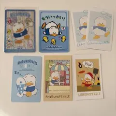 サンリオ 紙類セット【あひるのペックル】