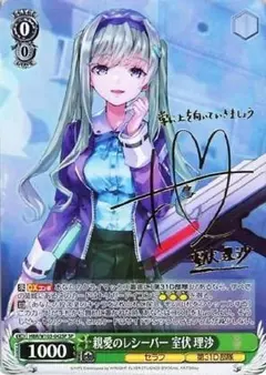 2025年最新】ヴァイスシュヴァルツ箔押しの人気アイテム - メルカリ