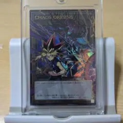 CHAOS ORIGINS トークン psa10 遊戯王 CORI-JPS15 | Mercari