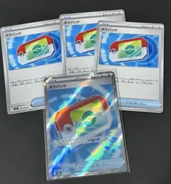 ポケパッド SR +おまけ