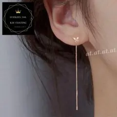 エリリン様 リクエスト 3点 まとめ商品