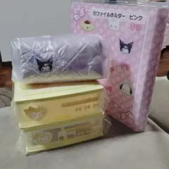 サンリオくじ　4点セット