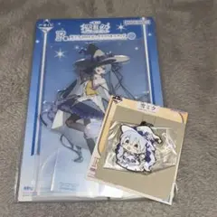 雪ミク　一番くじ　F賞ビッグアクリルスタンド ラバー　2014 2点セット