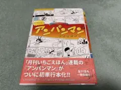 Item thumbnail for item aae8cdb0-bbe3-43ab-88f2-4e9373d6a28c