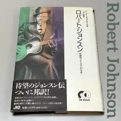 2026年最新】ブライアン・ロブソンの人気アイテム - メルカリ