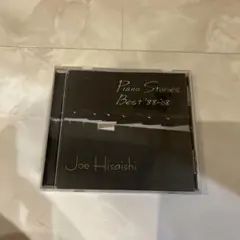 Piano Stories Best 88-08 ジョー・ヒサイシ