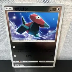 希少　ミラー　ポリゴン SM12a TAG TEAM GXタッグオールスターズ