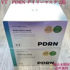 【新品未開封】VT PDRN デイリー マスク 2箱のサムネイル