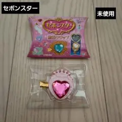 2026年最新】セボンスター ストロベリーの人気アイテム - メルカリ