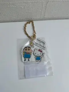 【新品】ハローキティ クレヨンしんちゃん コラボ アクリル キーチェーン