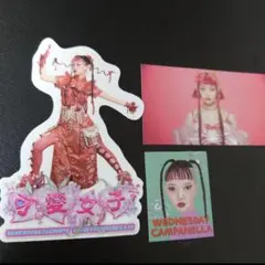 水曜日のカンパネラ サイン入りグッズ 水曜日のカンパネラ サイン入りグッズ 水曜日のカンパネラ 詩羽