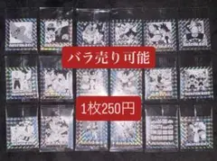 ドラゴンボール 40周年記念 シール　ウエハース2 バラ売り
