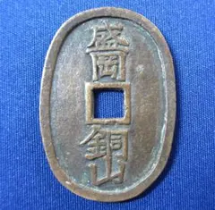 2025年最新】盛岡銅山の人気アイテム - メルカリ