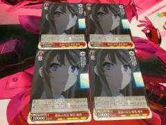 ヴァイスシュヴァルツ 青ブタ 君だけに見せる顔 桜島麻衣 SR - メルカリ