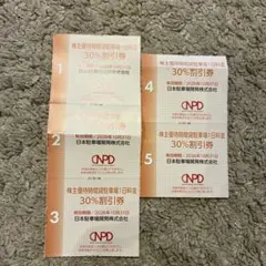 駐車場30%割引券5枚セット 日本駐車場開発