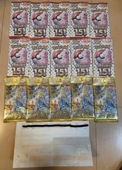 ポケモンカード 151バラパック 31パックセット　ポケセン産 2026年最新】バラパック 151の人気アイテム - メルカリ