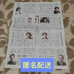 Item thumbnail for item 84d7eda8-a85f-43dc-81e7-67501736517a