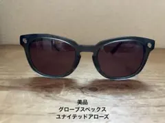 美品　ユナイテッドアローズ　サングラスのサムネイル