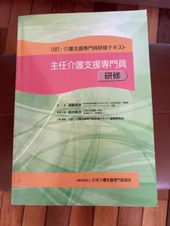 Item thumbnail for item b674a6b5-5c55-463a-aa2c-d67737630f00