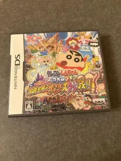 クレヨンしんちゃん ショックガ〜ン! 伝説を呼ぶオマケ大ケツ戦!!