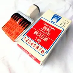 シヤチハタ 回転ゴム印 欧文8連 1号