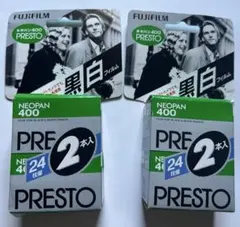 2025年最新】ネオパン400の人気アイテム - メルカリ