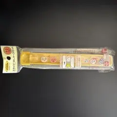 アンパンマン スライド箸ケース　ケースのみ