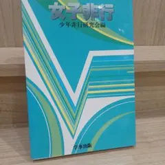 Item thumbnail for item e9bc8398-0188-4a19-a003-1cda14bea7c2