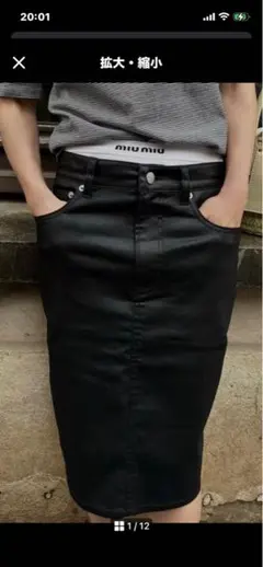 ok.soon×piccadilly DENIM SKIRTサイズ3のサムネイル