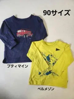長袖Tシャツ 2枚セット プティマイン ベルメゾン　90サイズ