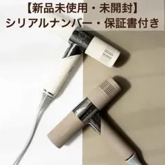 【新品未使用】KINJO ヘアドライヤー モカ